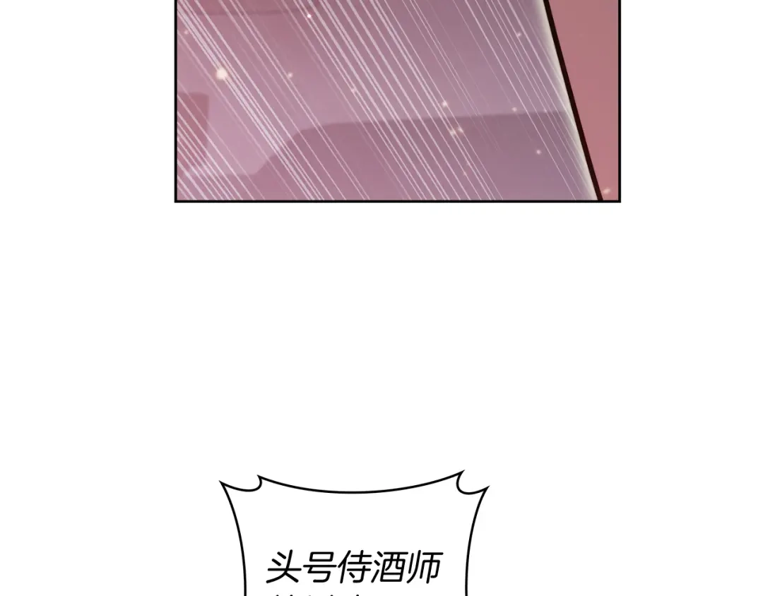 魔法屠神的我信仰科学 第64话 阿玛咪呀的过去 第157页