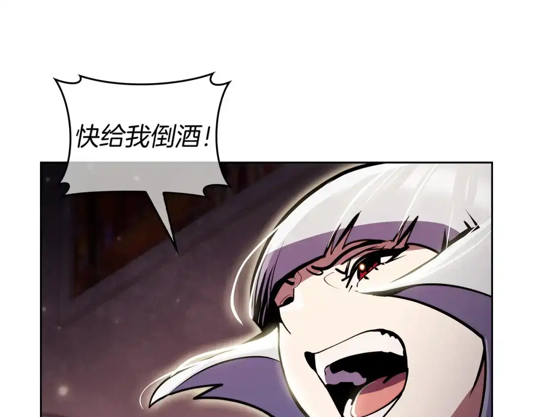 魔法屠神的我信仰科学 第64话 阿玛咪呀的过去 第164页