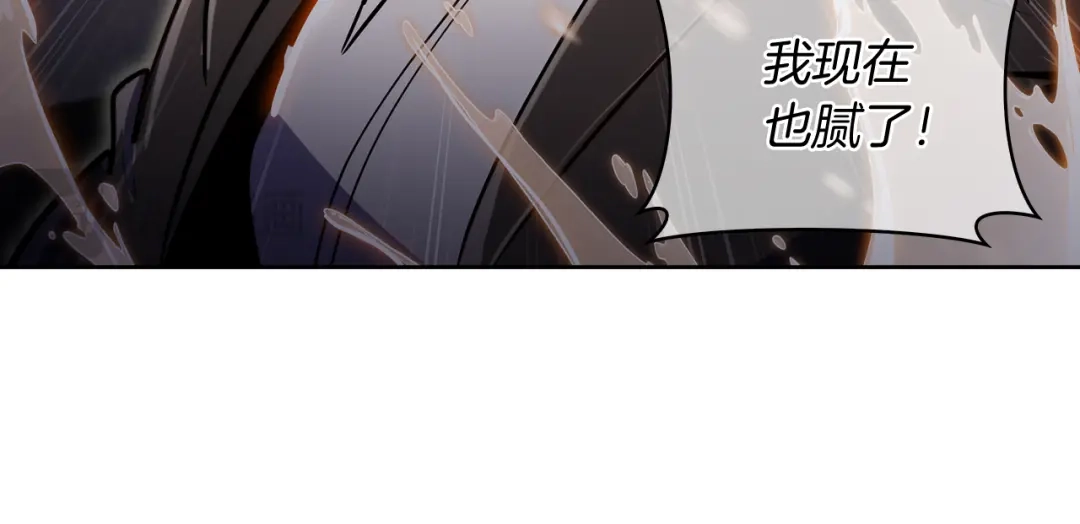 魔法屠神的我信仰科学 第64话 阿玛咪呀的过去 第184页