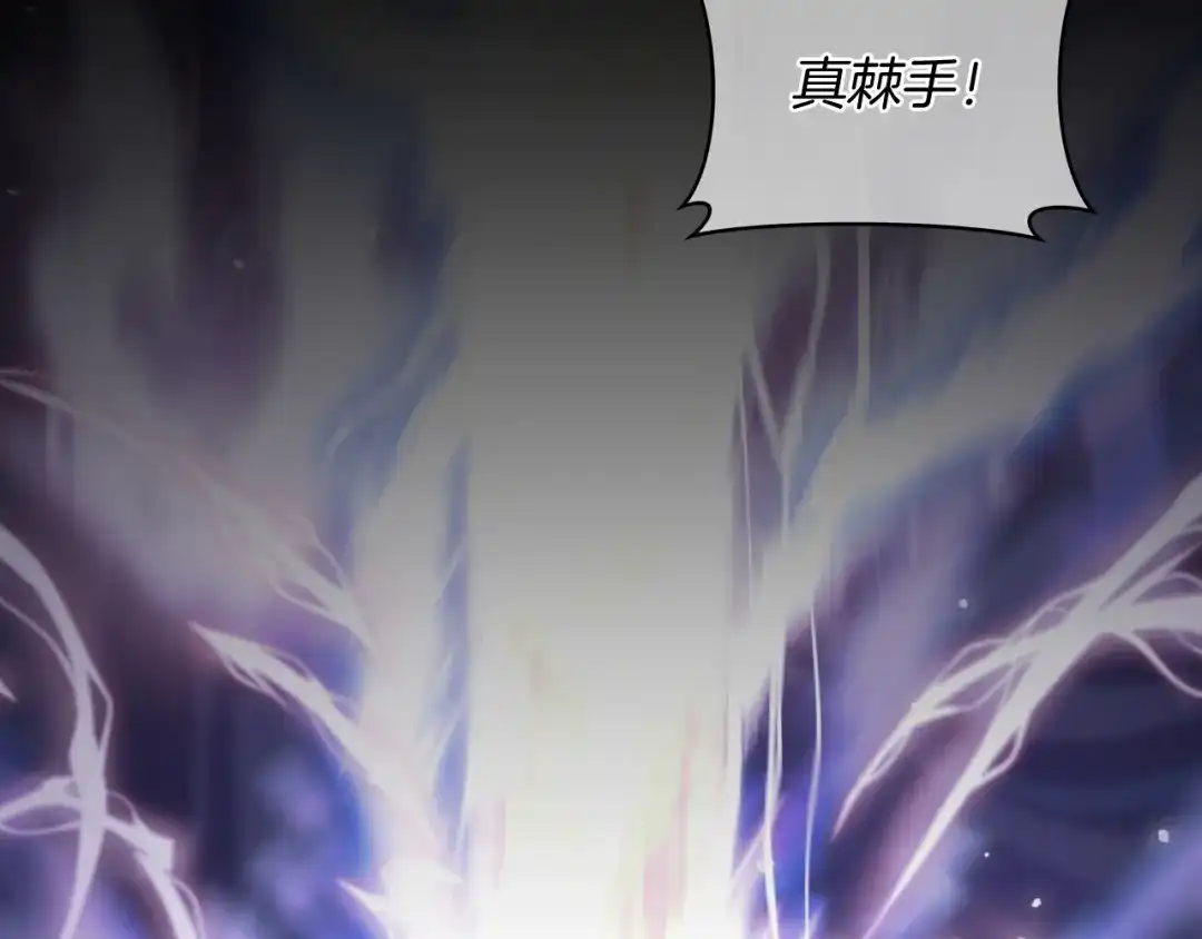 魔法屠神的我信仰科学 第64话 阿玛咪呀的过去 第189页