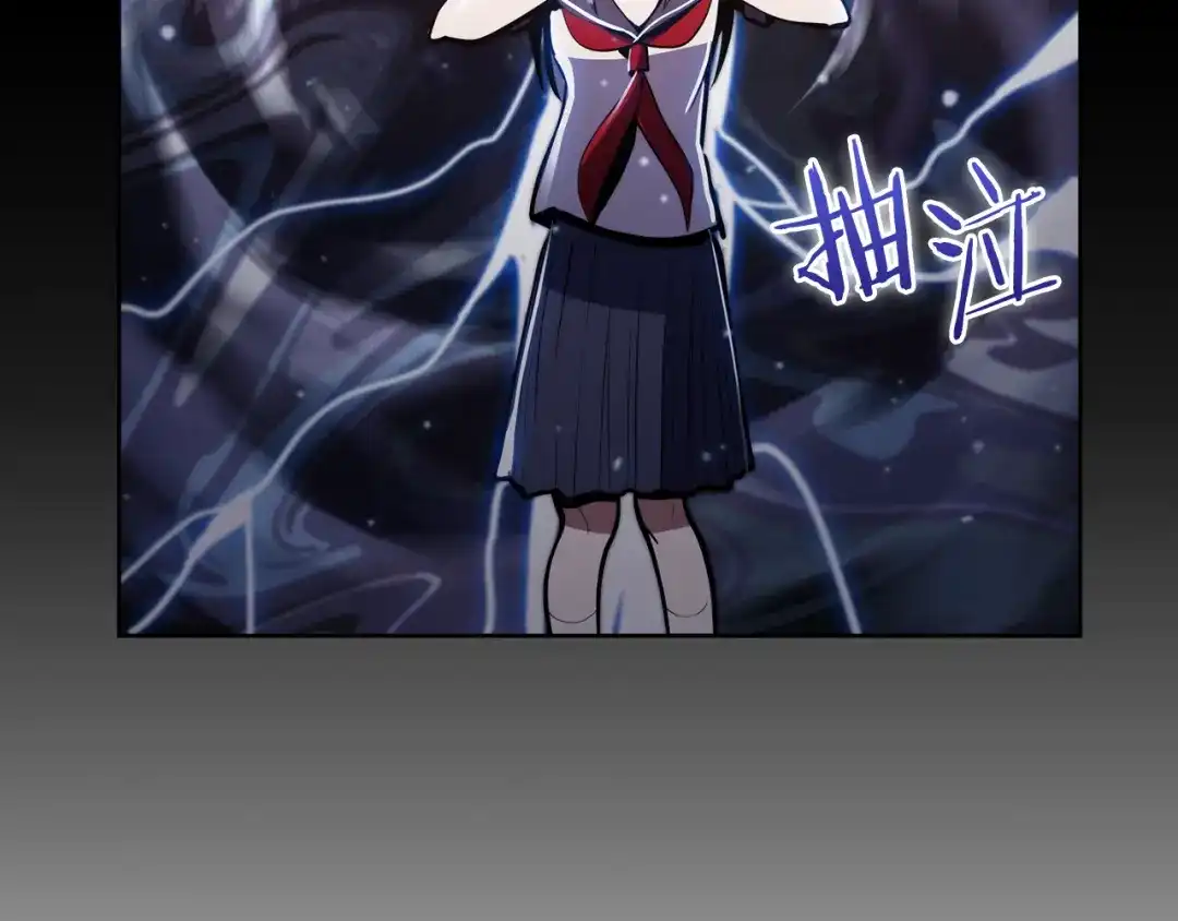 魔法屠神的我信仰科学 第64话 阿玛咪呀的过去 第207页