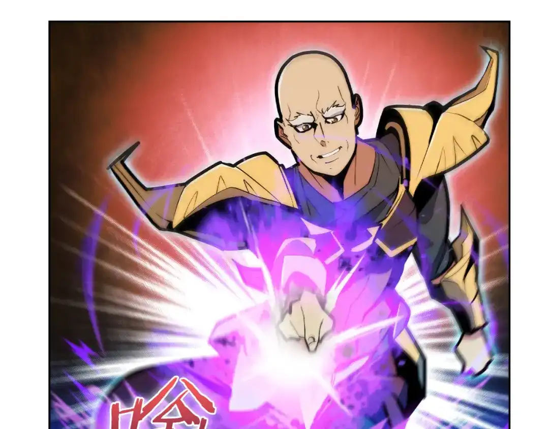 魔法屠神的我信仰科学 第64话 阿玛咪呀的过去 第32页