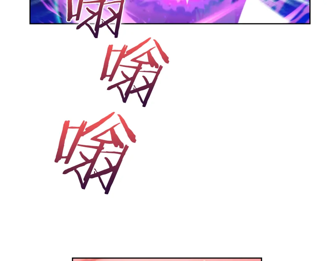 魔法屠神的我信仰科学 第64话 阿玛咪呀的过去 第33页