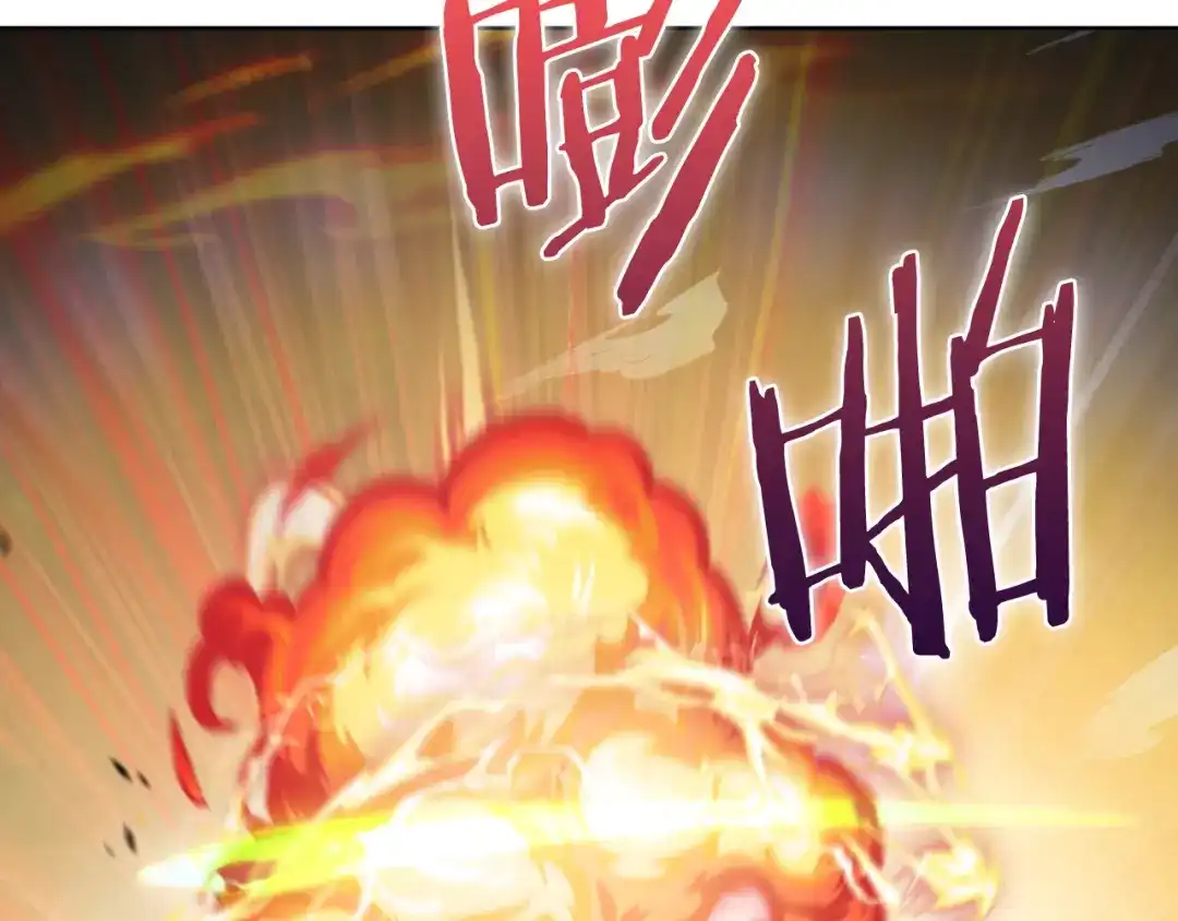 魔法屠神的我信仰科学 第64话 阿玛咪呀的过去 第36页