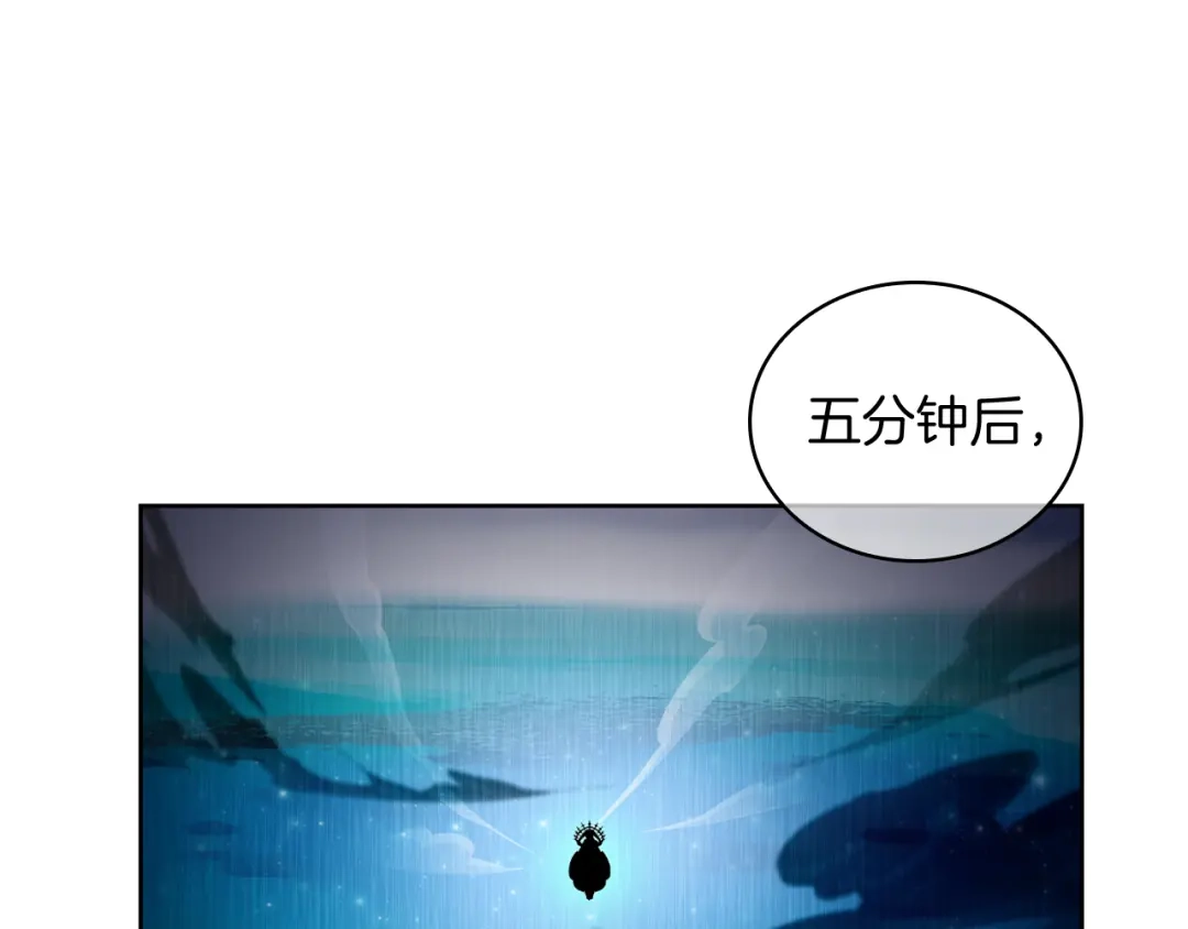 魔法屠神的我信仰科学 第64话 阿玛咪呀的过去 第63页