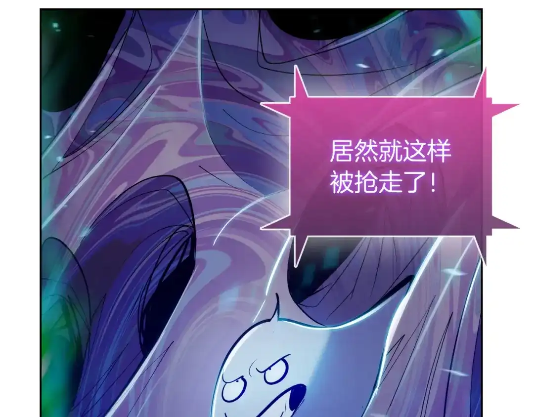 魔法屠神的我信仰科学 第64话 阿玛咪呀的过去 第75页