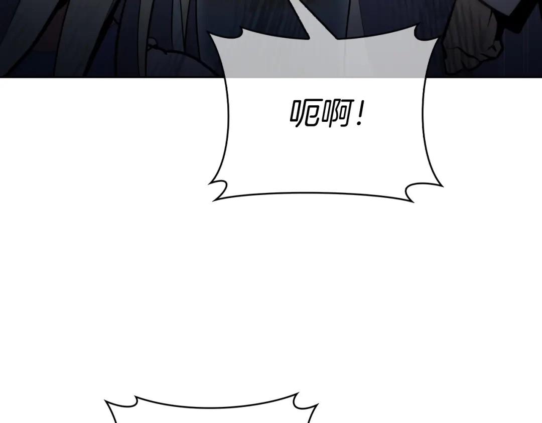 魔法屠神的我信仰科学 第64话 阿玛咪呀的过去 第85页