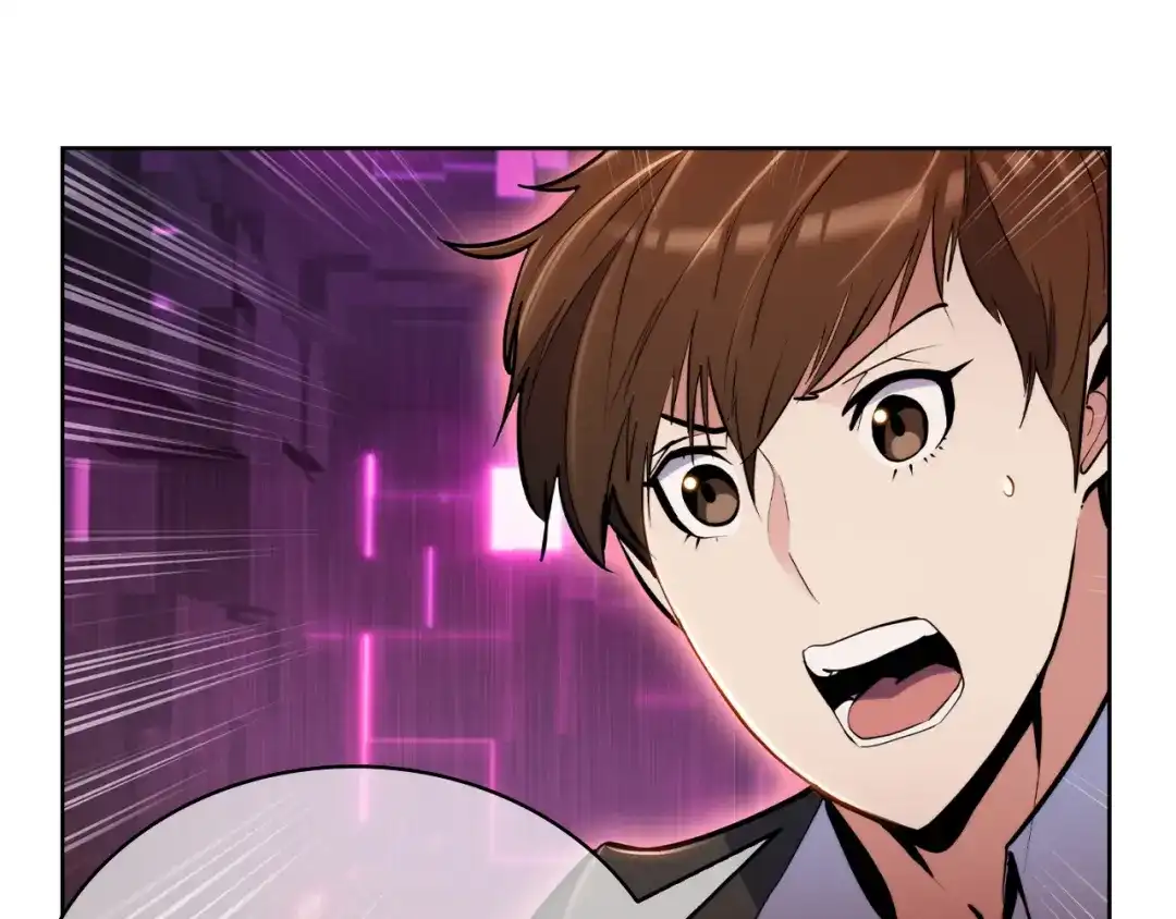 魔法屠神的我信仰科学 第64话 阿玛咪呀的过去 第94页