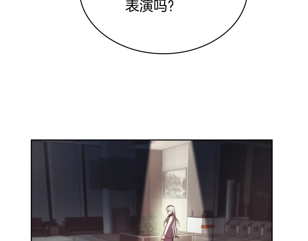 魔法屠神的我信仰科学 第65话 裂痕 第102页