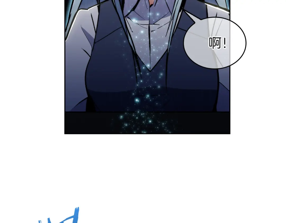 魔法屠神的我信仰科学 第65话 裂痕 第119页