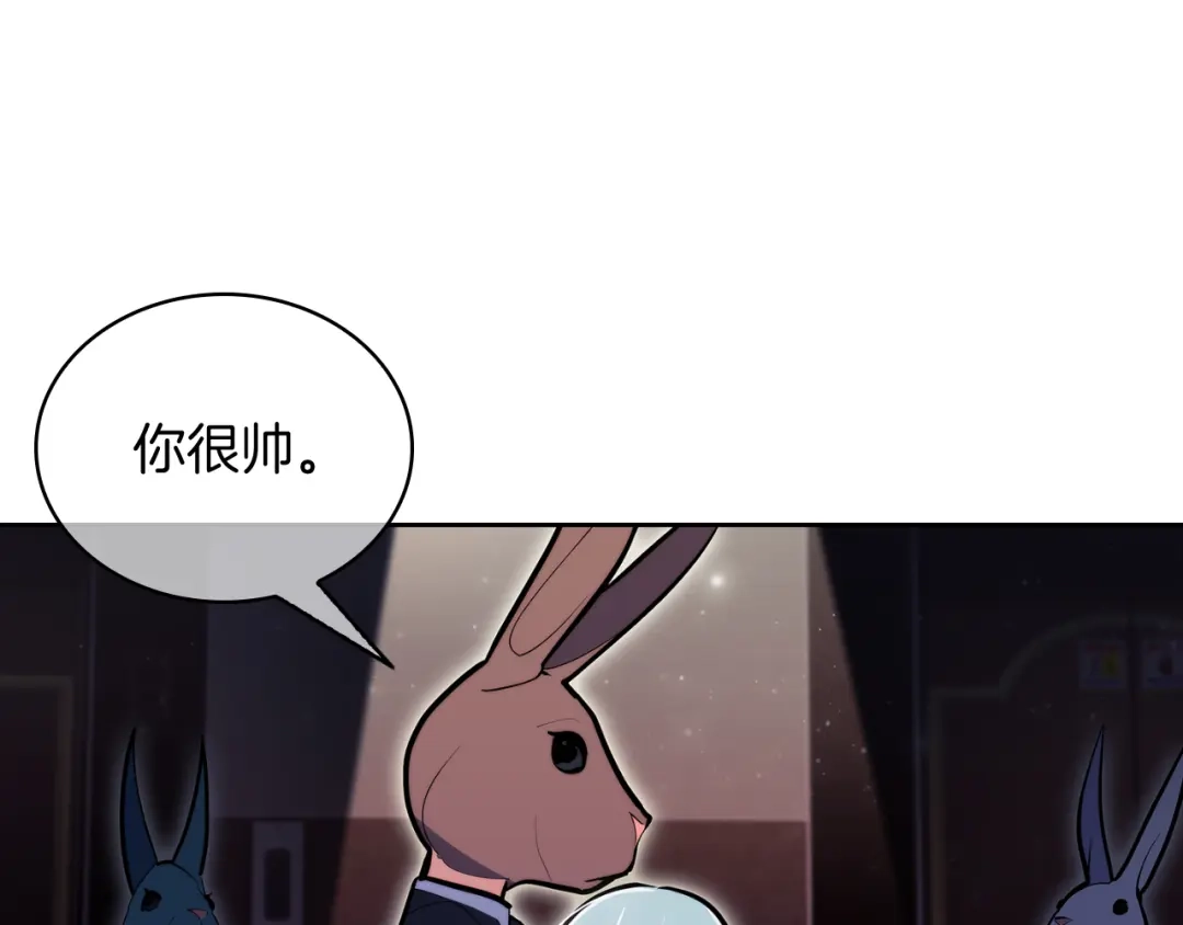 魔法屠神的我信仰科学 第65话 裂痕 第127页