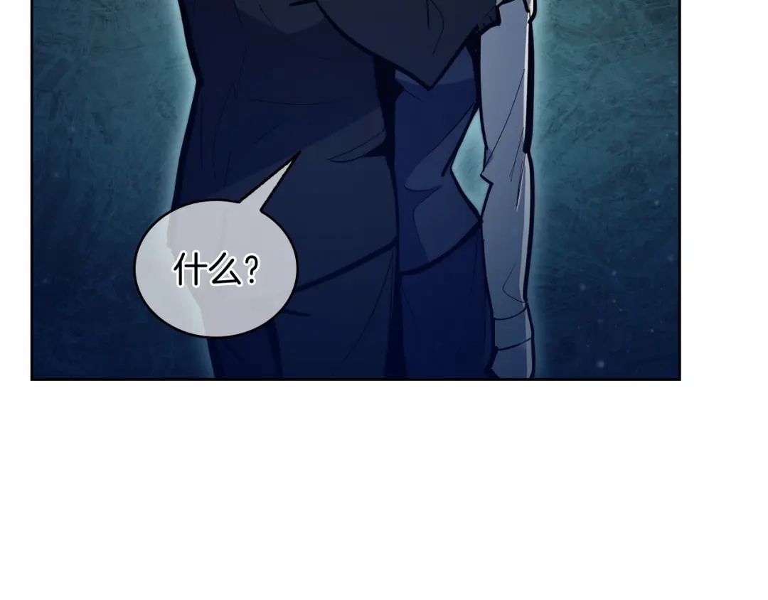 魔法屠神的我信仰科学 第65话 裂痕 第132页