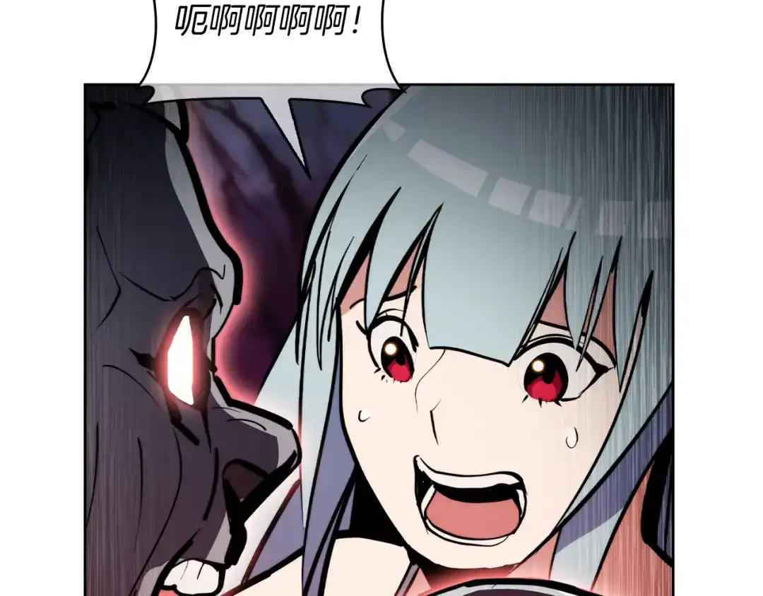 魔法屠神的我信仰科学 第65话 裂痕 第149页