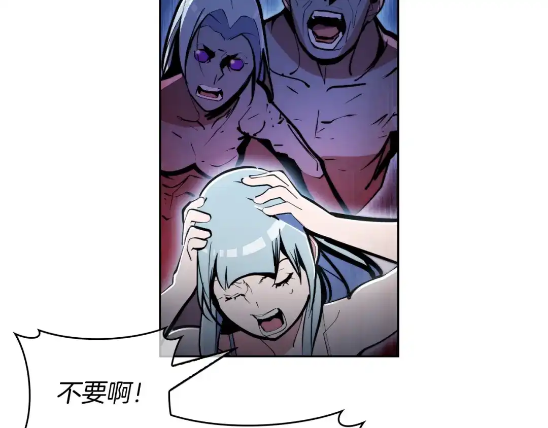 魔法屠神的我信仰科学 第65话 裂痕 第152页
