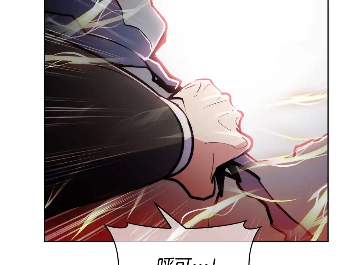 魔法屠神的我信仰科学 第65话 裂痕 第167页