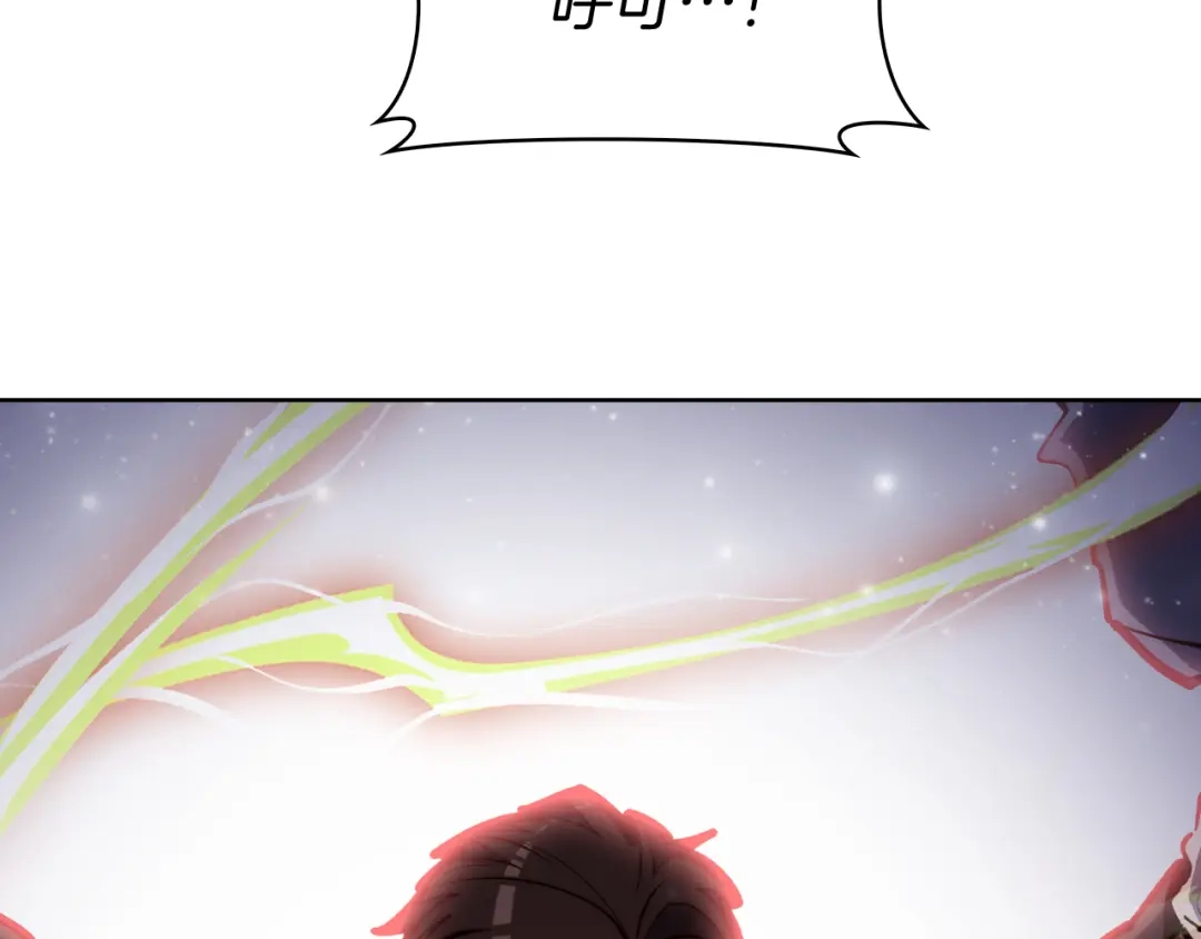 魔法屠神的我信仰科学 第65话 裂痕 第168页