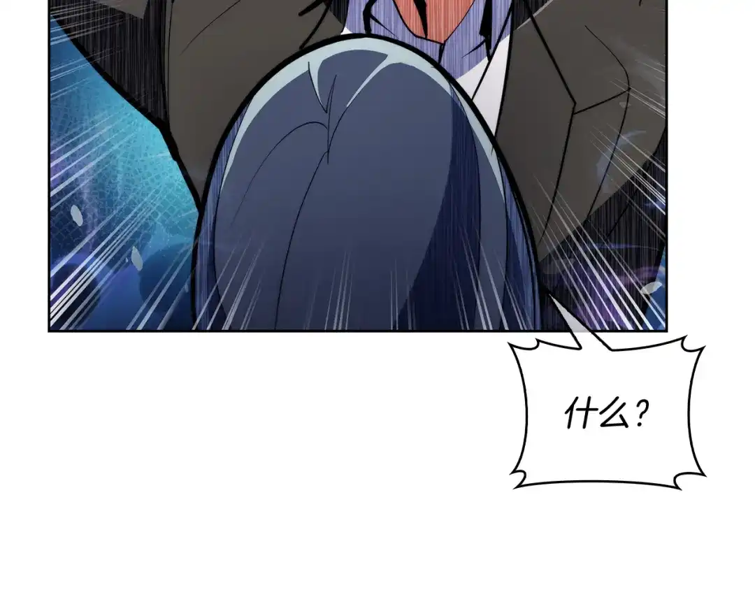 魔法屠神的我信仰科学 第65话 裂痕 第175页
