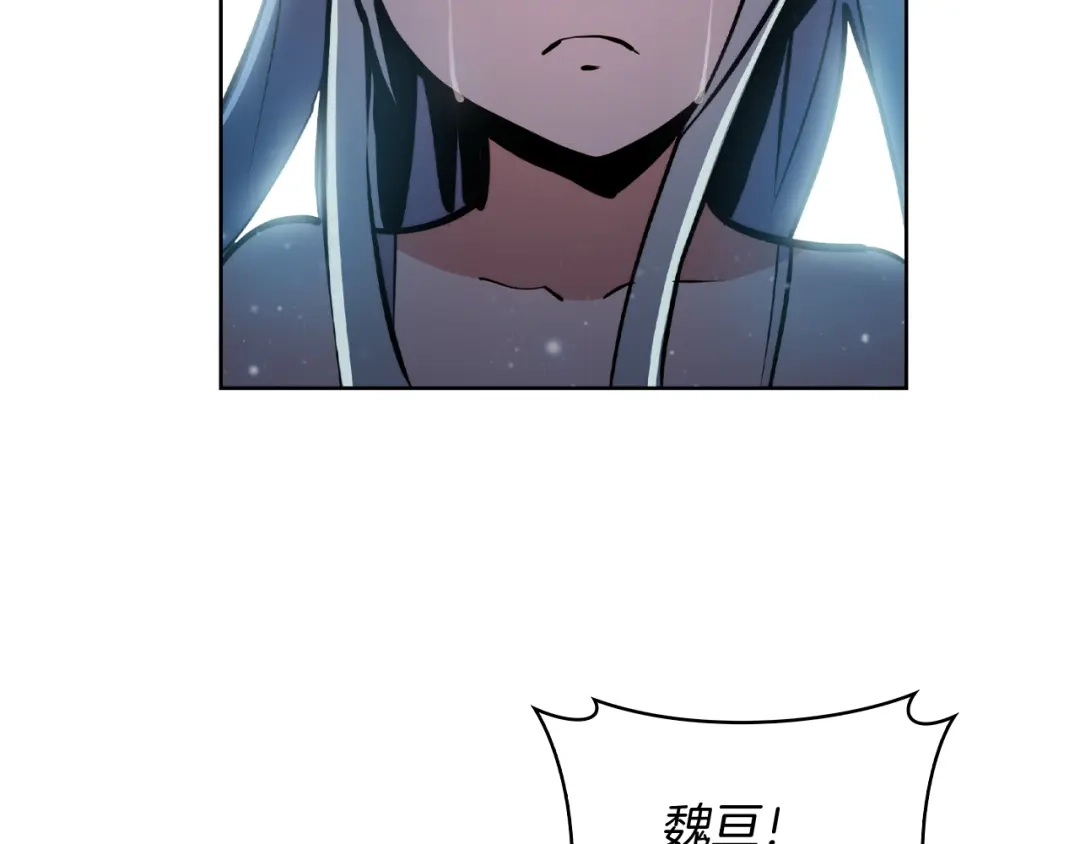 魔法屠神的我信仰科学 第65话 裂痕 第188页