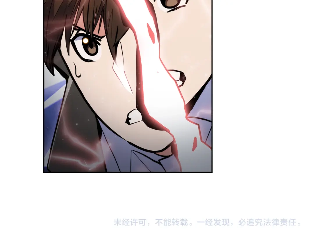魔法屠神的我信仰科学 第65话 裂痕 第192页