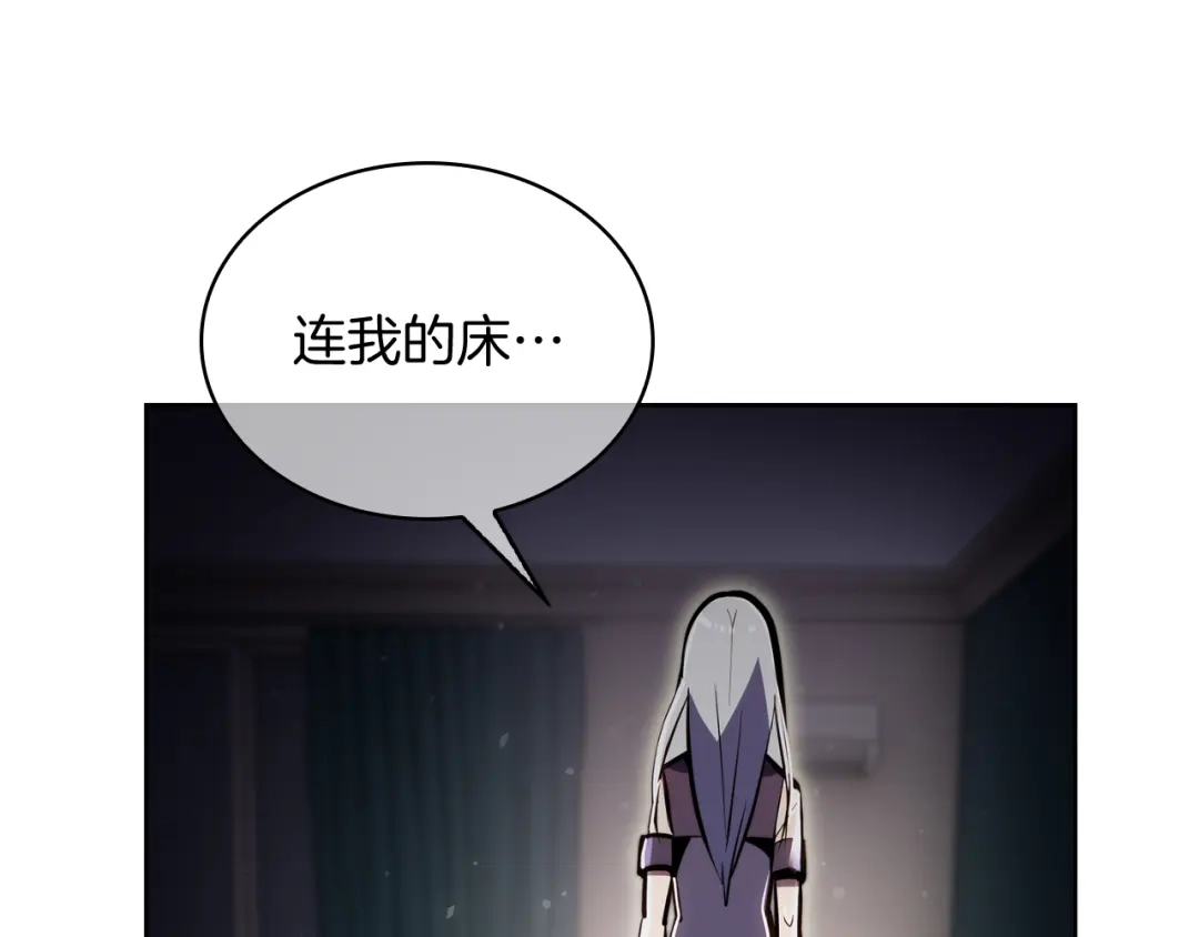 魔法屠神的我信仰科学 第65话 裂痕 第54页