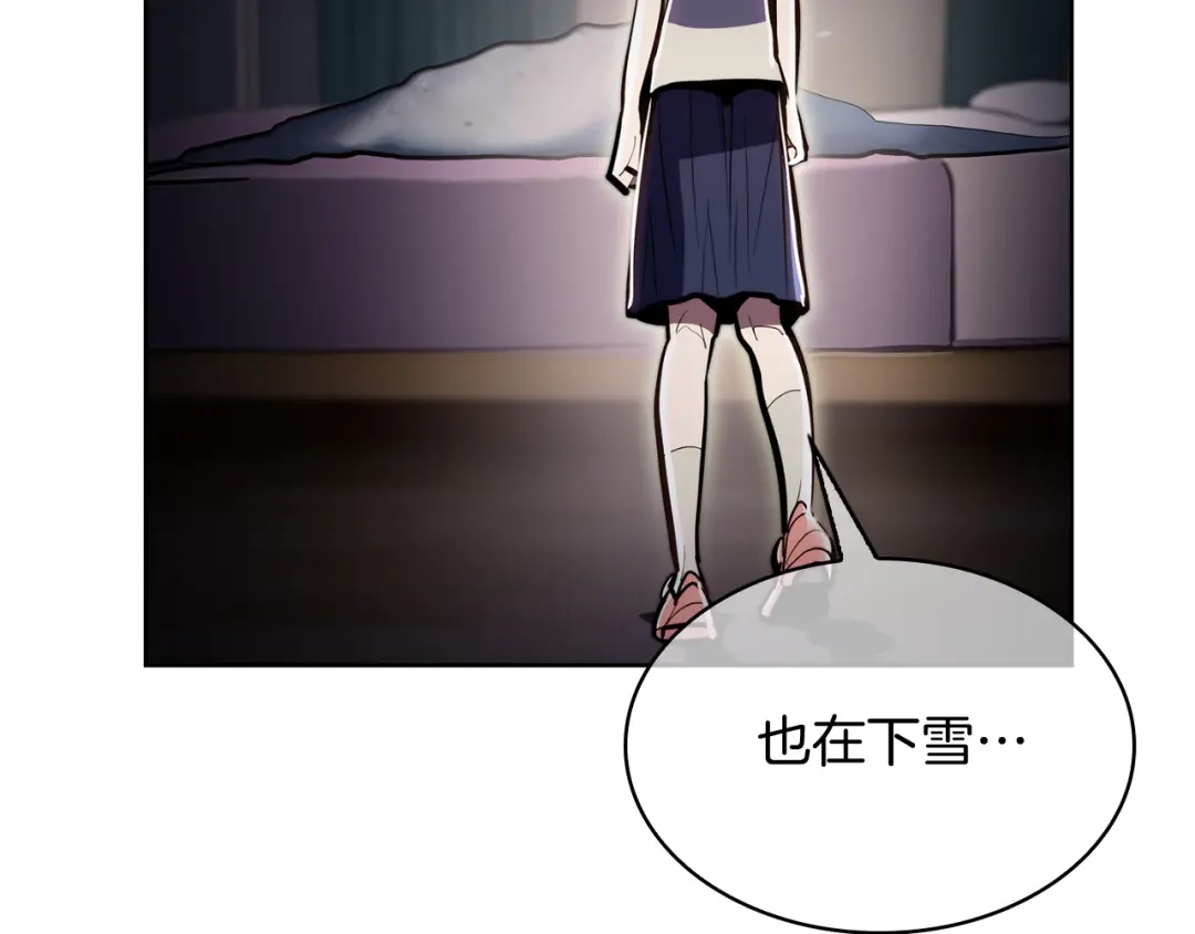 魔法屠神的我信仰科学 第65话 裂痕 第55页