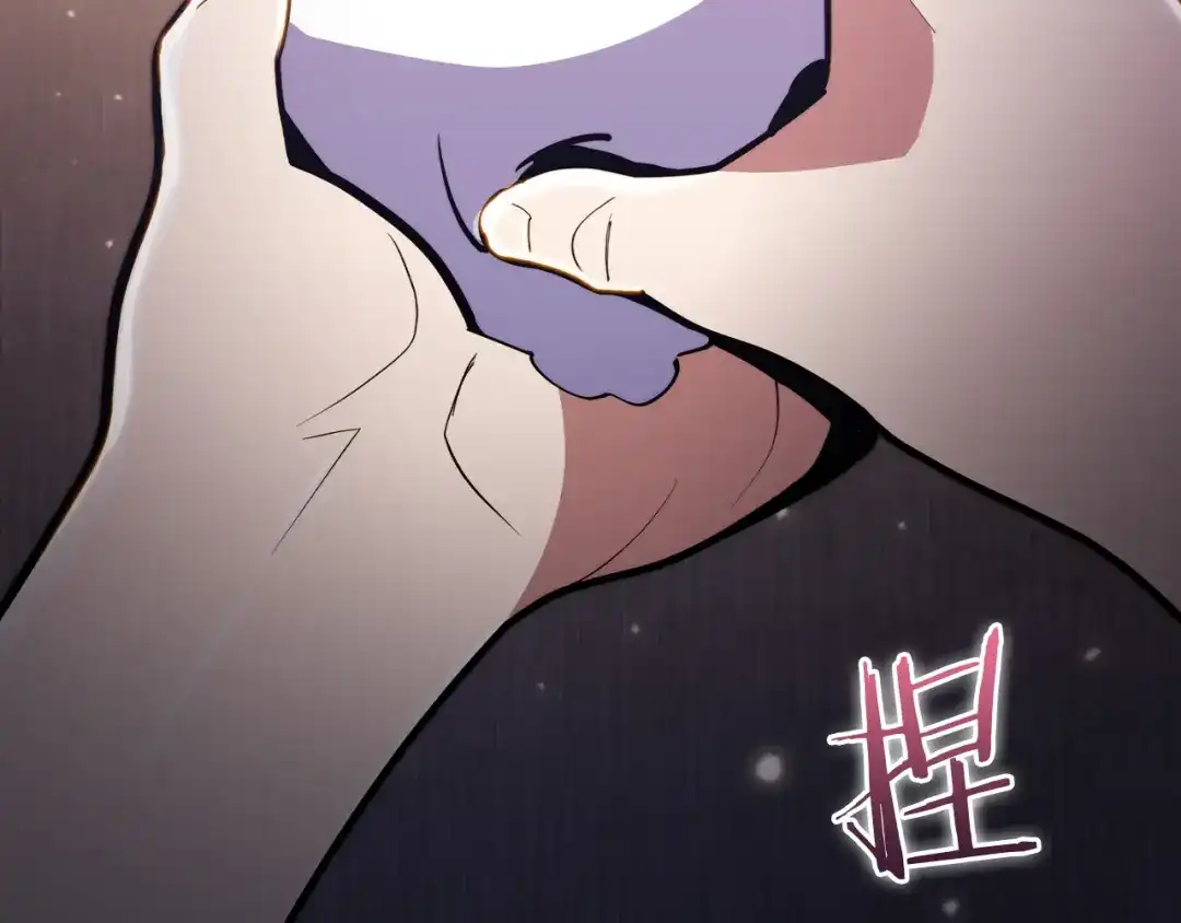 魔法屠神的我信仰科学 第65话 裂痕 第61页