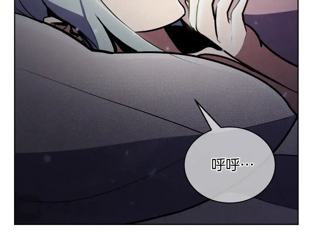 魔法屠神的我信仰科学 第65话 裂痕 第64页