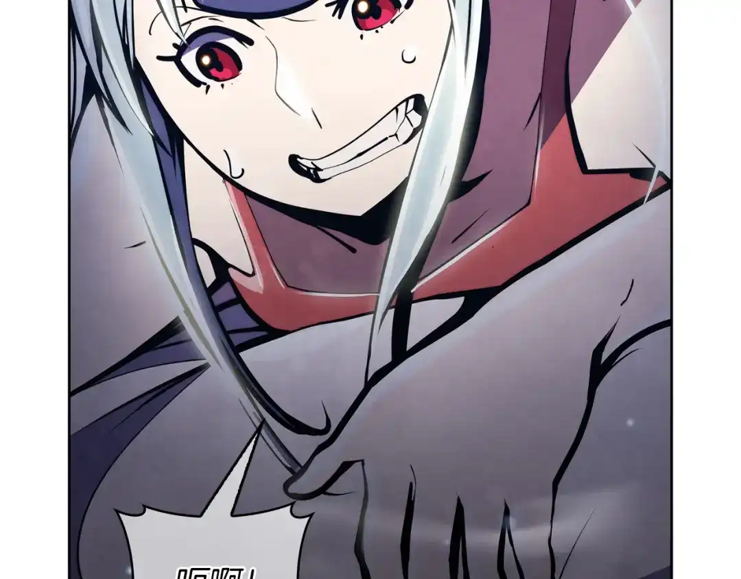 魔法屠神的我信仰科学 第65话 裂痕 第70页