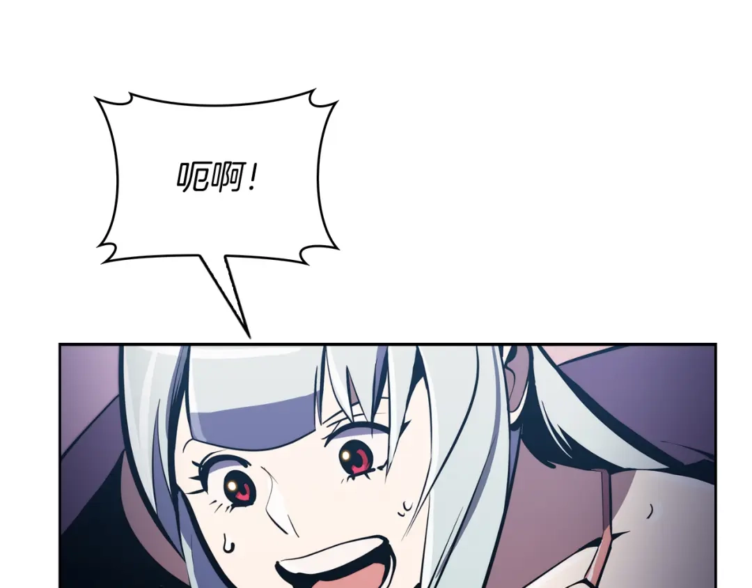 魔法屠神的我信仰科学 第65话 裂痕 第72页