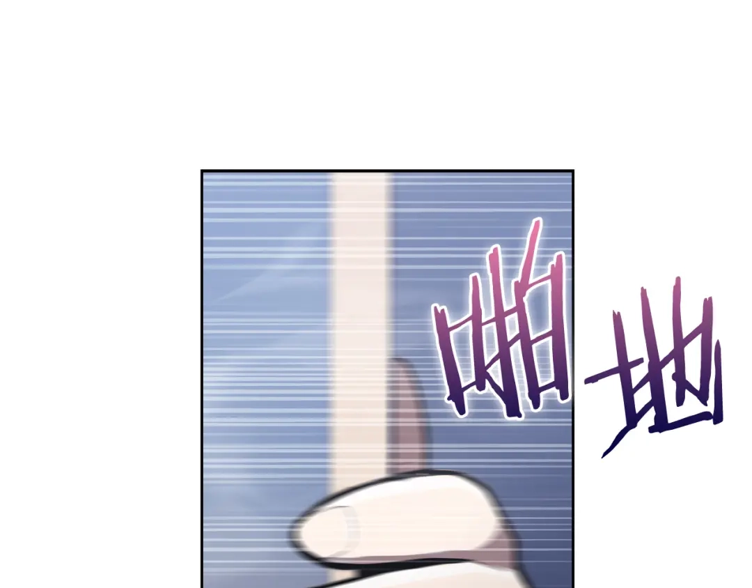 魔法屠神的我信仰科学 第65话 裂痕 第81页