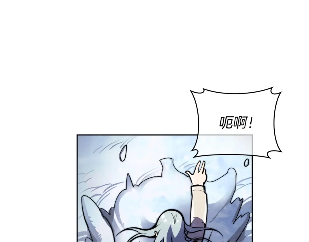 魔法屠神的我信仰科学 第65话 裂痕 第85页