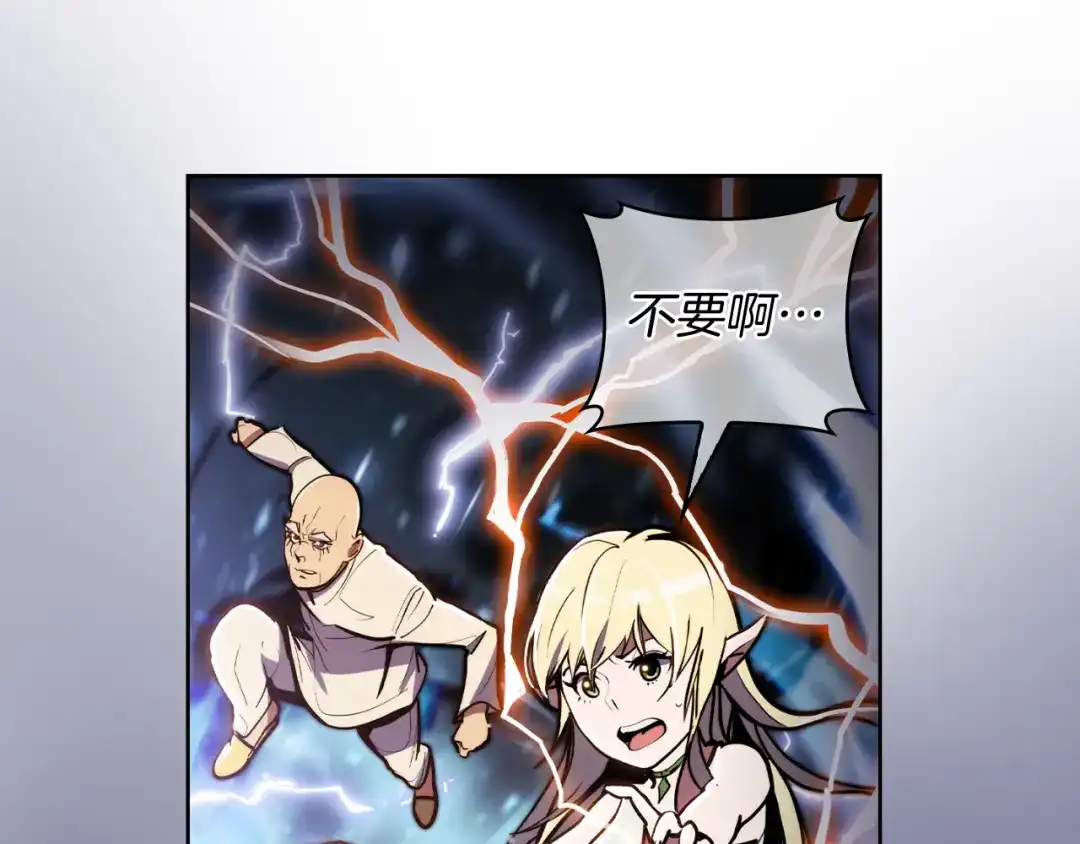 魔法屠神的我信仰科学 第66话 神位 第10页