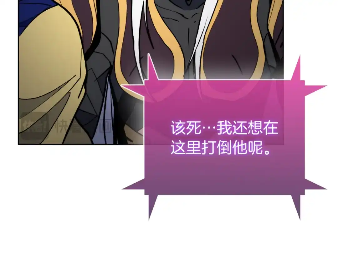 魔法屠神的我信仰科学 第66话 神位 第107页
