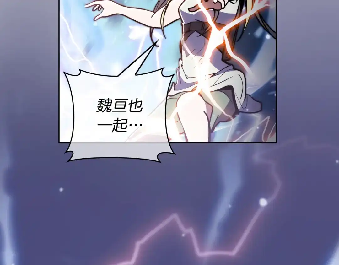 魔法屠神的我信仰科学 第66话 神位 第11页