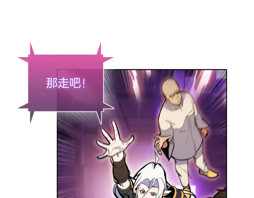 魔法屠神的我信仰科学 第66话 神位 第112页
