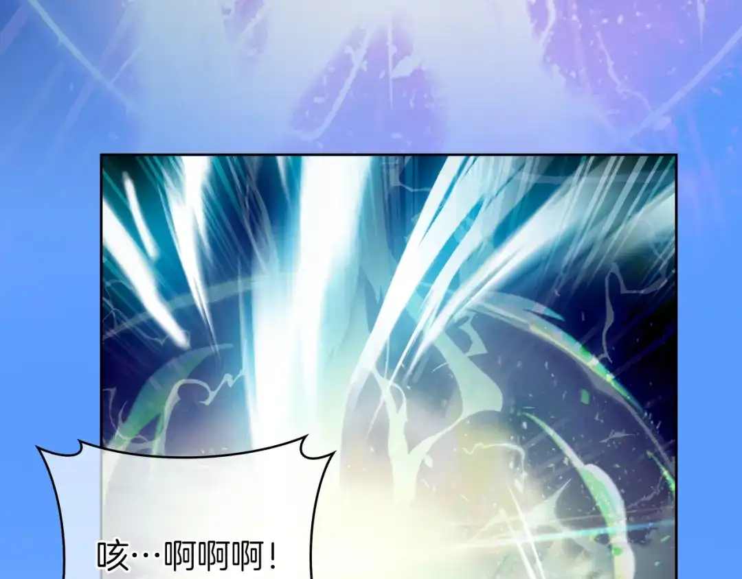 魔法屠神的我信仰科学 第66话 神位 第118页