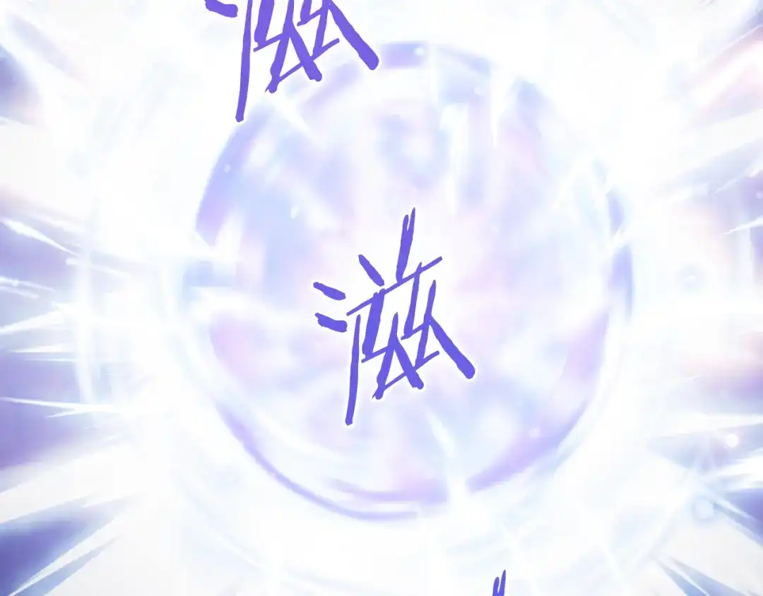 魔法屠神的我信仰科学 第66话 神位 第13页