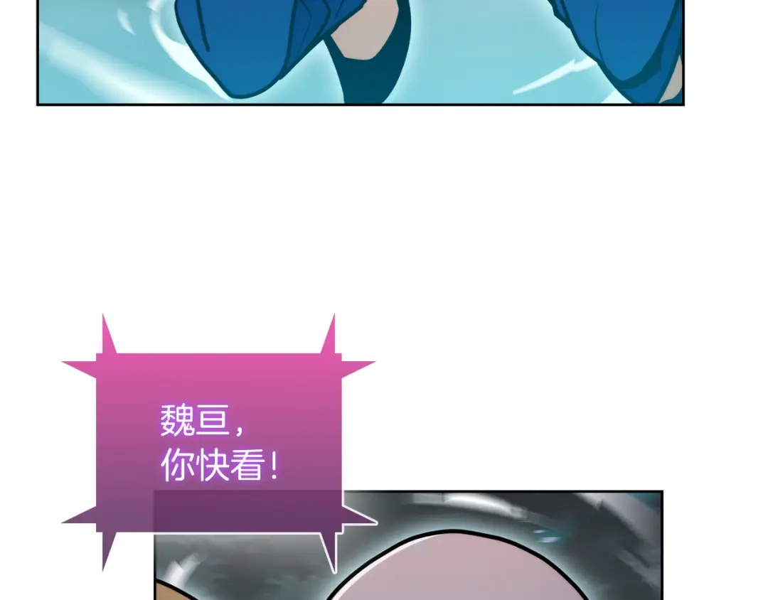 魔法屠神的我信仰科学 第66话 神位 第135页