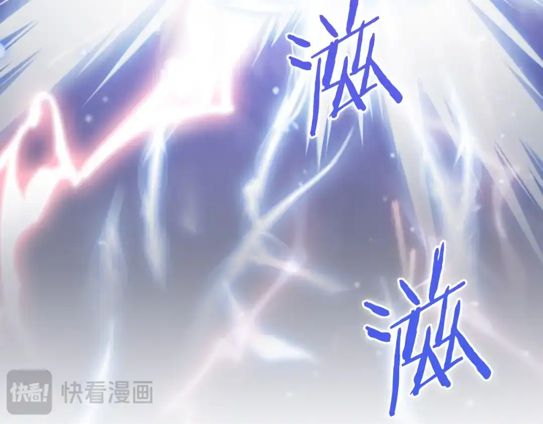 魔法屠神的我信仰科学 第66话 神位 第14页