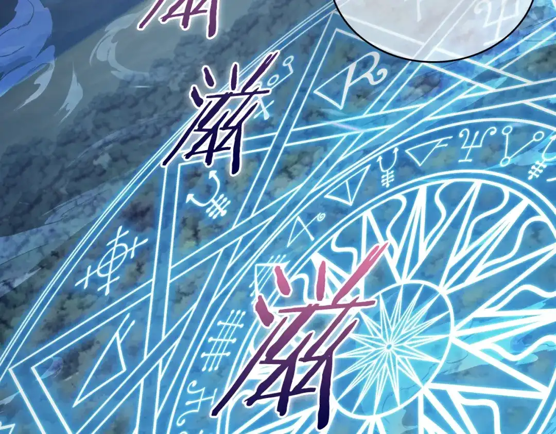 魔法屠神的我信仰科学 第66话 神位 第150页