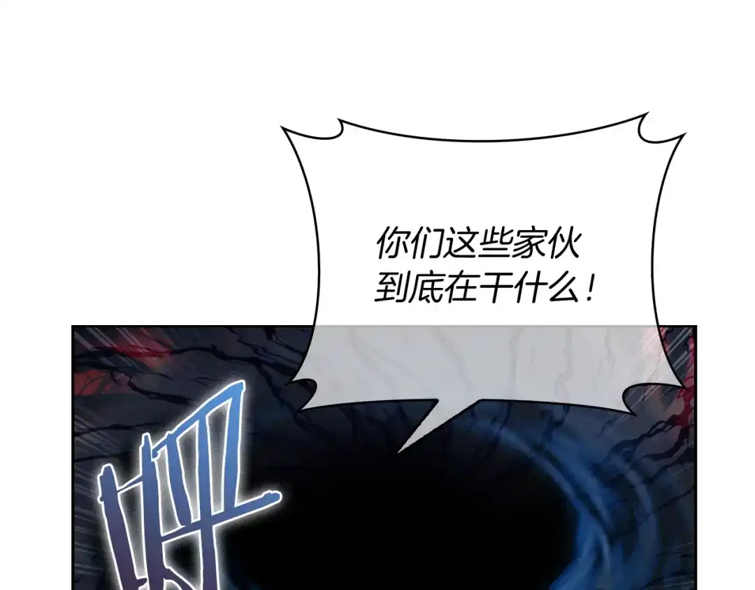 魔法屠神的我信仰科学 第66话 神位 第159页
