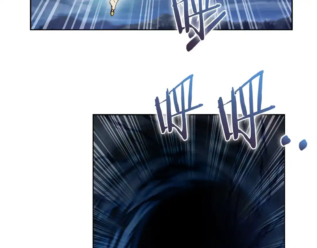 魔法屠神的我信仰科学 第66话 神位 第161页
