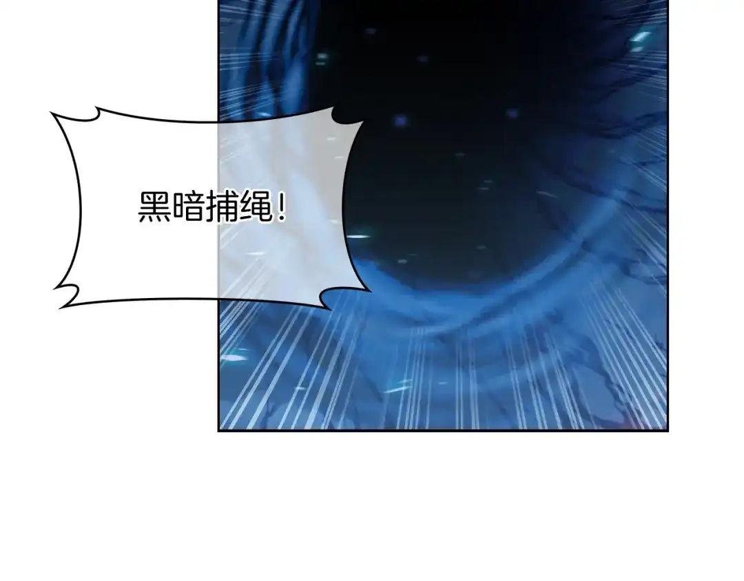 魔法屠神的我信仰科学 第66话 神位 第162页