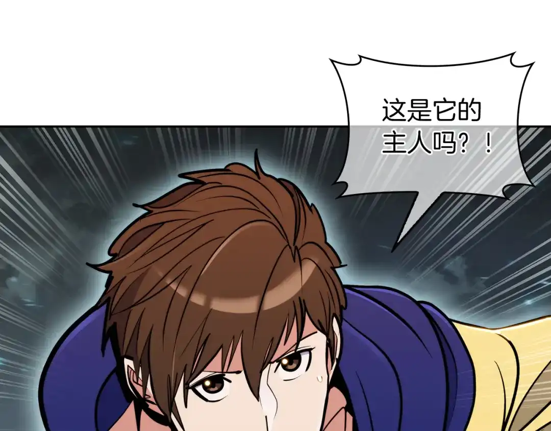 魔法屠神的我信仰科学 第66话 神位 第163页