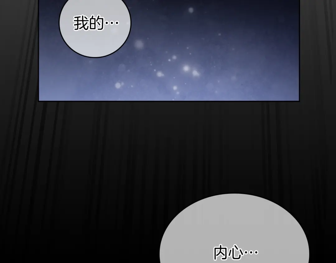魔法屠神的我信仰科学 第66话 神位 第18页