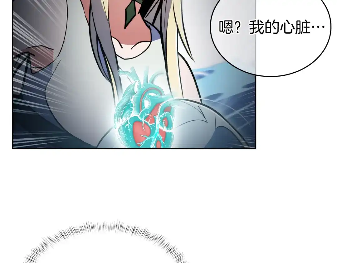 魔法屠神的我信仰科学 第66话 神位 第182页