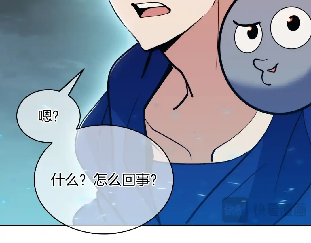 魔法屠神的我信仰科学 第66话 神位 第187页
