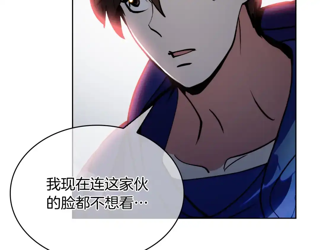 魔法屠神的我信仰科学 第66话 神位 第194页