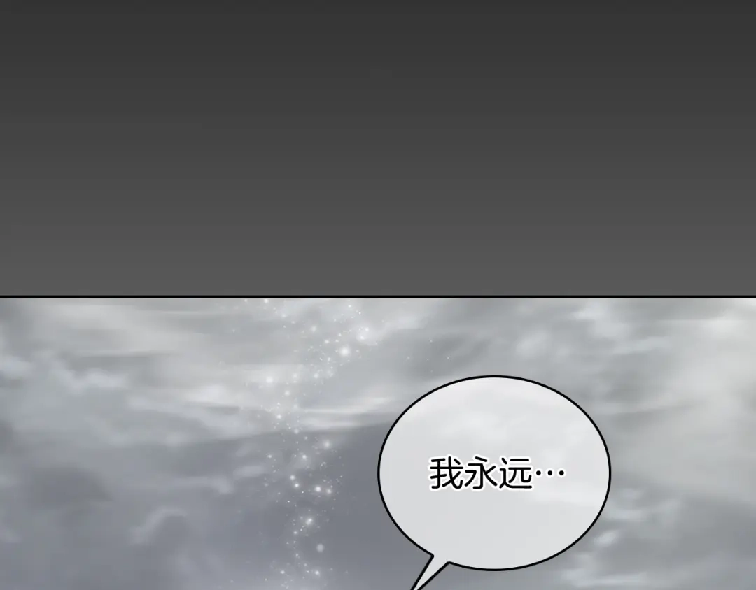 魔法屠神的我信仰科学 第66话 神位 第22页