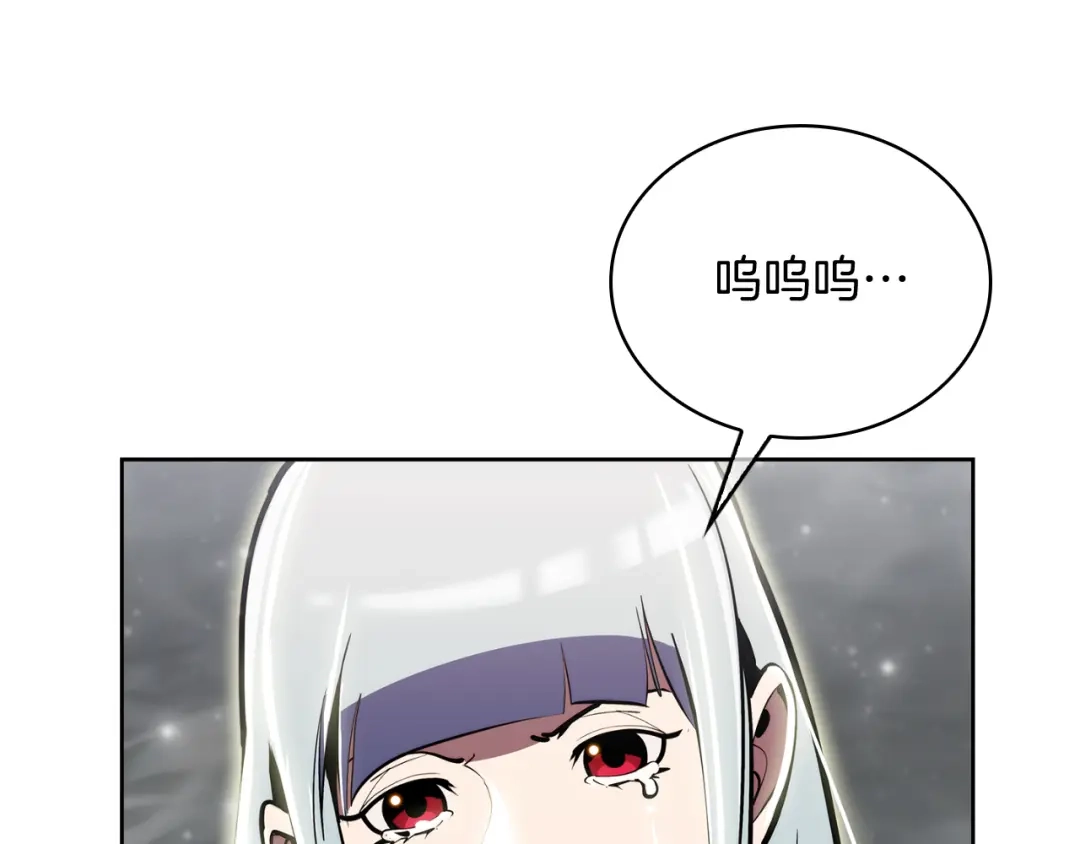 魔法屠神的我信仰科学 第66话 神位 第26页
